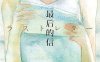 最后的信-作者: [日] 岩井俊二-PDF电子书