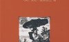英国个人主义的起源-作者: [英]艾伦·麦克法兰-PDF电子书