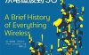 无线通信简史：从电磁波到5G-作者: [芬] 彼得里·劳尼艾宁-PDF电子书