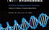人工智能算法（卷2）：受大自然启发的算法【文字版】-作者: [美] 杰弗瑞·希顿-PDF电子书