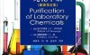 实验室化学品纯化手册-作者: [澳] 雷德等；林英杰等译-PDF电子书