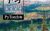 动手深度学习-PyTorch(第二版)-作者: 阿斯顿·张（Aston Zhang）等-PDF电子书