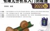 Abaqus有限元分析从入门到精通 2022版-作者：李树栋-PDF电子书