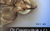 Qt Creator 快速入门-作者: 霍亚飞-PDF电子书