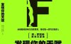 发现你的天赋：天分与热情成就幸福人生-作者: 【英】肯•罗宾逊（Ken Robinson） / 【美】卢•阿罗尼卡（Lou Aronica）-PDF电子书