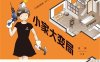小家大变局-作者: 逯薇-PDF电子书