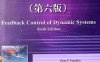 自动控制原理与设计-作者: 富兰克林 (Gene F.Franklin) / J.David Powell / Abbas Emami-Naeini-PDF电子书