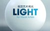 视觉艺术用光：在艺术与设计中理解与运用光线-作者: [英]理查德·约特-PDF电子书