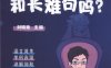不就是语法和长难句吗？疯狂考研英语系列-作者: 刘晓艳-PDF电子书