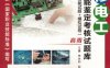 维修电工职业技能鉴定考核试题库（理论试题+技能试题+模拟试卷）-PDF电子书