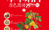 本草纲目原色图谱800例（2）-作者：林余霖-PDF电子书