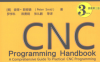 数控编程手册原著第3版-作 者：(美国)彼得·斯密德 (Smid.P.) -PDF电子书