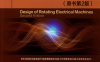 旋转电机设计 原书第2版-作者: Juha Pyrhónen / Tapant Jokinen / Valeria Hrabovcova-PDF电子书