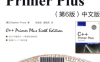 C++ Primer Plus：中文版（第六版）-作者: Stephen Prata-PDF电子书