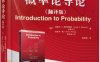 概率论导论-作者: Joseph K.Blitzstein / Jessica Hwang-PDF电子书
