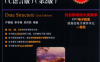 数据结构（C语言版 第2版）-作者: 严蔚敏-PDF电子书