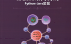 运筹优化常用模型、算法及案例实战——Python+Java实现-作 者：刘兴禄、熊望祺、臧永森、段宏达、曾文佳、陈伟坚-PDF电子书