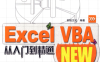 Excel VBA从入门到精通-作者: 创锐文化-PDF电子书