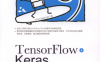 TensorFlow+Keras深度学习人工智能实践应用-作者: 林大贵-PDF电子书