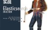 Elasticsearch实战-作者: Radu Gheorghe-PDF电子书