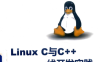 Linux c与c++一线开发实践-作者: 朱文伟 李建英-PDF电子书