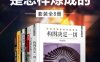 中华元素图典：传统织绣纹样 珍禽瑞兽-作者: 高春明-PDF电子书