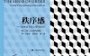 秩序感 装饰艺术的心理学研究-作者: [英] E·H·贡布里希-PDF电子书