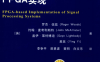 信号处理系统的FPGA实现-PDF电子书
