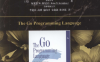 Go程序设计语言-作者: 艾伦 A. A. 多诺万-PDF电子书