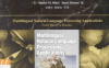 多语自然语言处理：从原理到实践-作者: Daniel M·Bikel / Imed Zitouni-PDF电子书