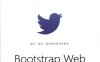 Bootstrap Web设计与开发实战-杨旺功-PDF电子书