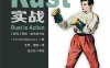 rust实战-作者: 蒂姆·麦克纳马拉（Tim McNamara）-PDF电子书