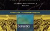 语义学：从数学基础到语义语用学-作者: [匈]安德拉斯·科尔内(András Kornai)-PDF电子书