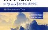 BPF之巅：洞悉Linux系统和应用性能-作者: Brendan Gregg / 布伦丹·格雷格-PDF电子书