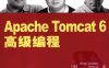 Apache Tomcat 6高级编程-作者: Vivek Chopra / Sing Li / Jeff Genender-PDF电子书