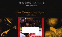 Java程序设计概念对象先行原书第8版-作者: 凯·霍斯特曼 (Cay Horstmann)-PDF电子书