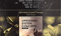 操作系统概念（原书第9版）-作者: [美] Abraham Silberschatz / Peter B. Galvin / Greg Gagne-PDF电子书