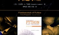 Python程序设计与问题求解-PDF电子书