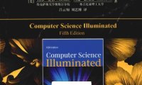 计算机科学概论-PDF电子书