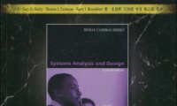 系统分析与设计教程-作者: Gary B. Shelly / Thomas J. Cashman / Harry J. Rosenblatt-PDF电子书