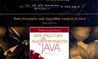数据结构与算法分析：Java语言描述（第3版）-作者: 韦斯 (Mark Allen Weiss)-PDF电子书