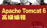 Apache Tomcat 6高级编程-作者: Vivek Chopra / Sing Li / Jeff Genender-PDF电子书