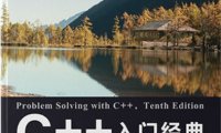 C++入门经典（第10版）-作者: [美] Walter Savitch-PDF电子书