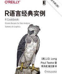 R语言经典实例-作者: [美] J.D. Long / [美] Paul Teetor-PDF电子书