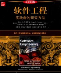软件工程：实践者的研究方法（原书第9版） -作者: [美] 罗杰，S.普莱斯曼-PDF电子书