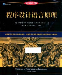 程序设计语言原理-作者: Robert W. Sebesta-PDF电子书