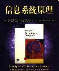 信息系统原理 原书第6版-作者: [美] Ralph M·Stair-PDF电子书