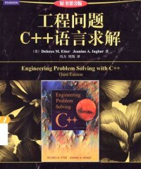 工程问题C++语言求解-作者: [美] Delores M·Etter / Jeanine A·Ingber-PDF电子书