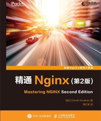 精通Nginx(第2版)-作者: Dimitri Aivaliotis（艾维利）-PDF电子书