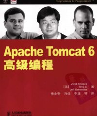 Apache Tomcat 6高级编程-作者: Vivek Chopra / Sing Li / Jeff Genender-PDF电子书